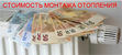 Услуги сантехника в Ижевске.